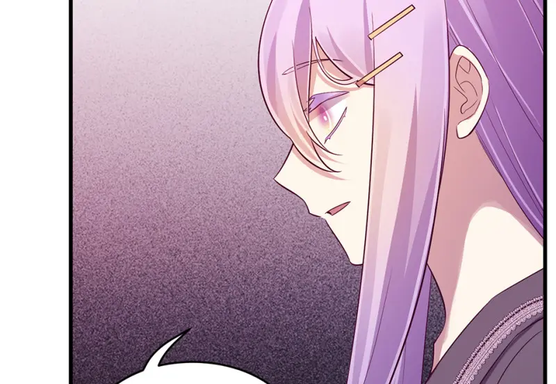 野蜘蛛·一 第219页