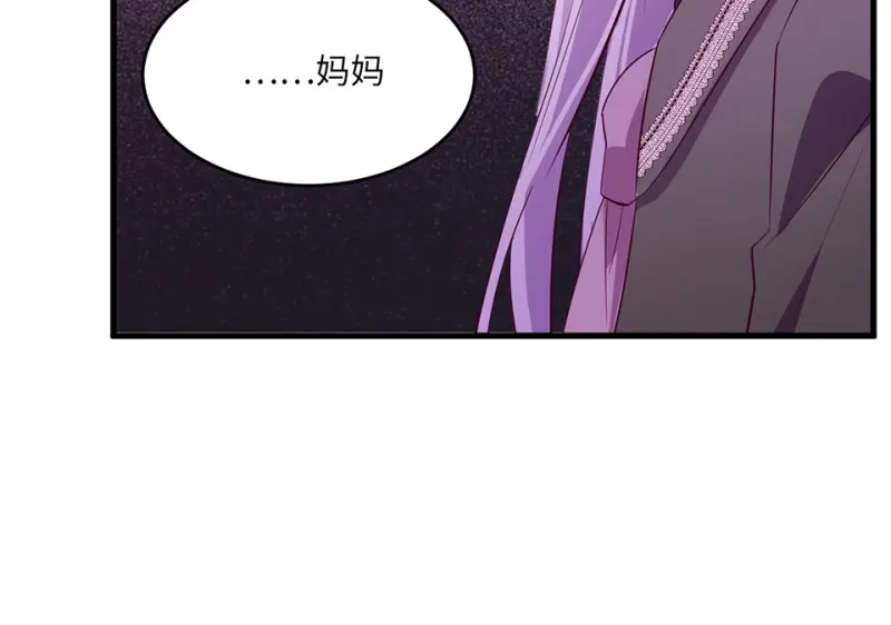野蜘蛛·一 第220页
