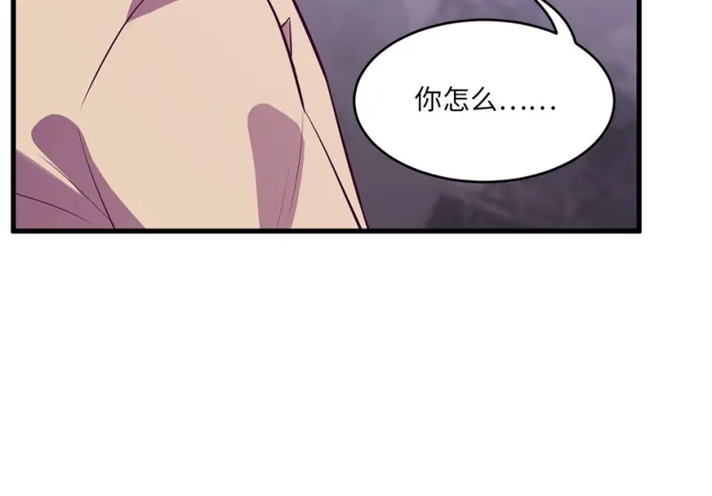 野蜘蛛·一 第223页
