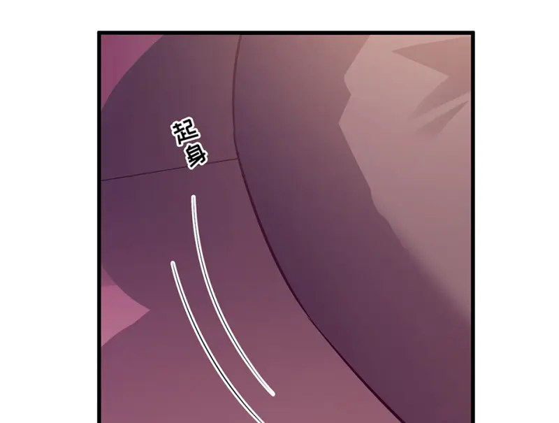 野蜘蛛·一 第225页