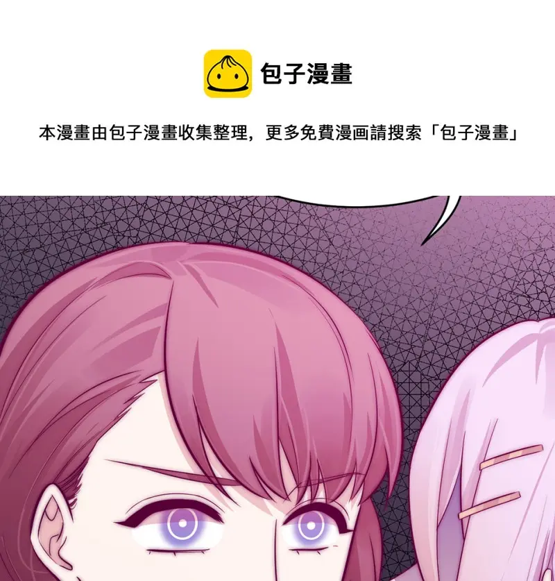 野蜘蛛·一 第231页