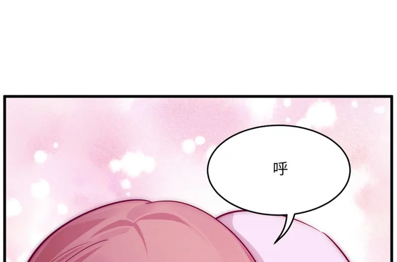 野蜘蛛·一 第242页