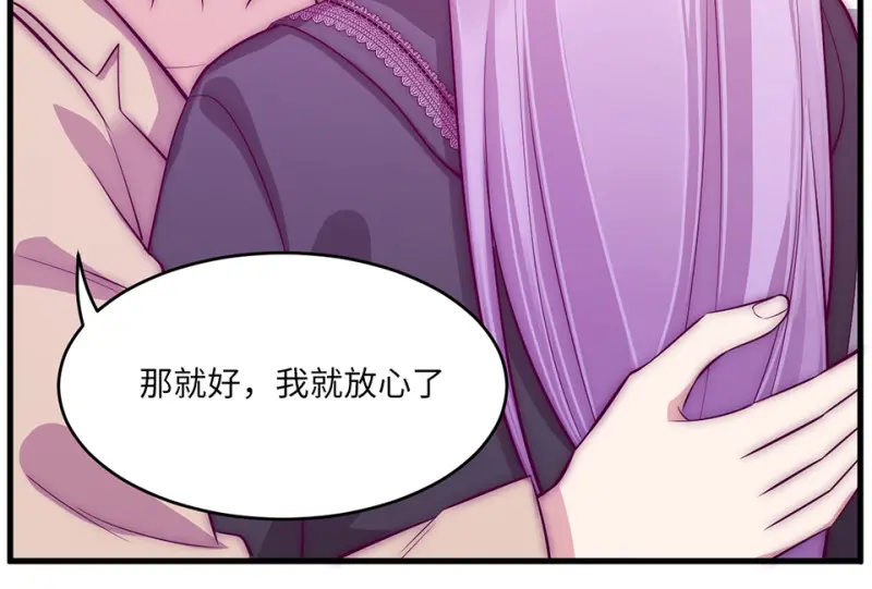野蜘蛛·一 第244页