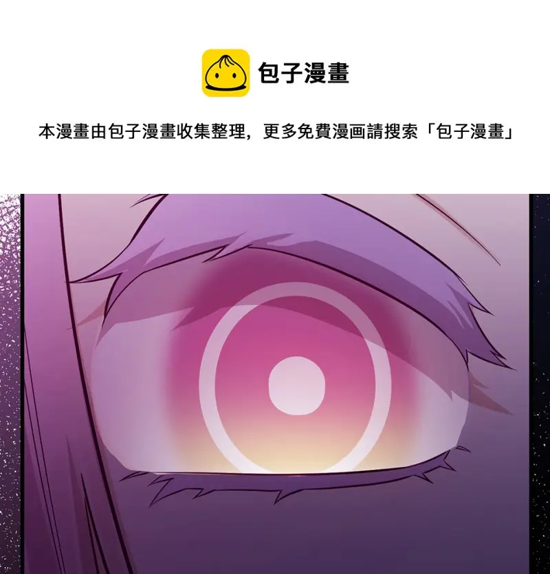 野蜘蛛·一 第251页