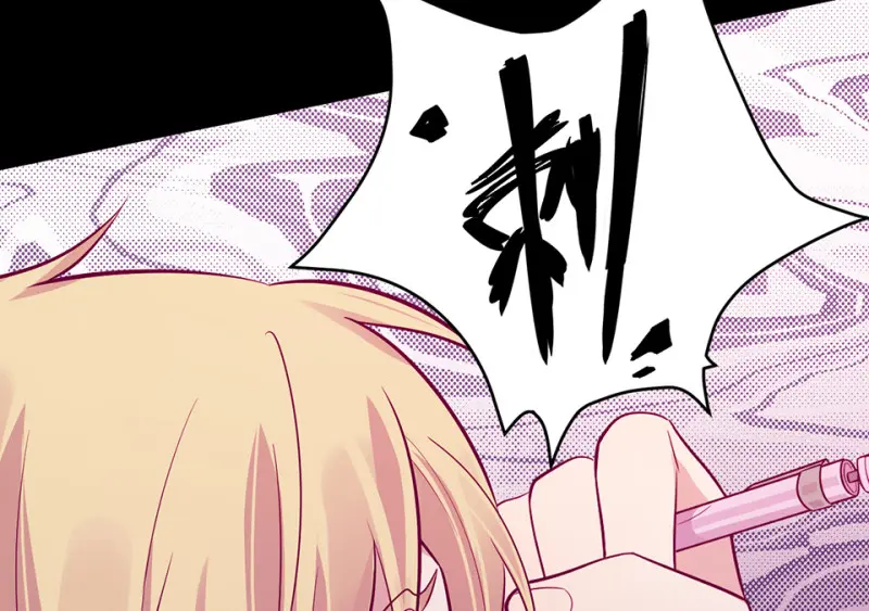 野蜘蛛·一 第256页