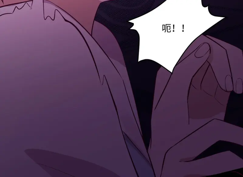 野蜘蛛·一 第258页