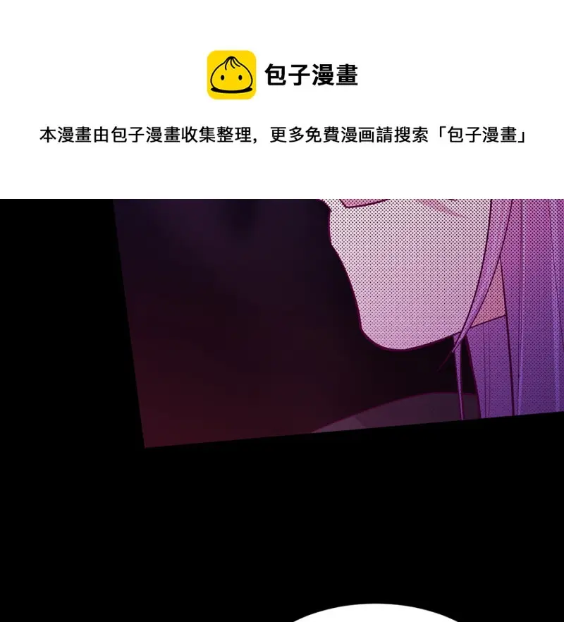 野蜘蛛·一 第261页