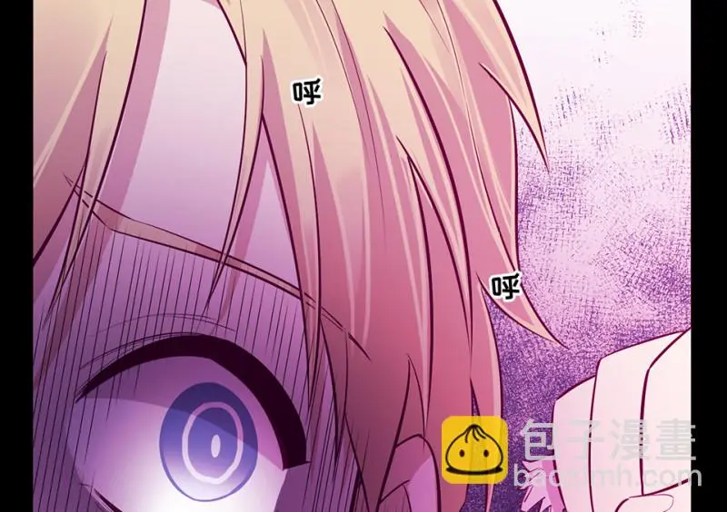 野蜘蛛·一 第264页