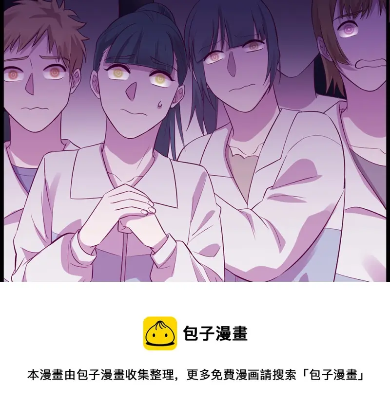 野蜘蛛·一 第271页