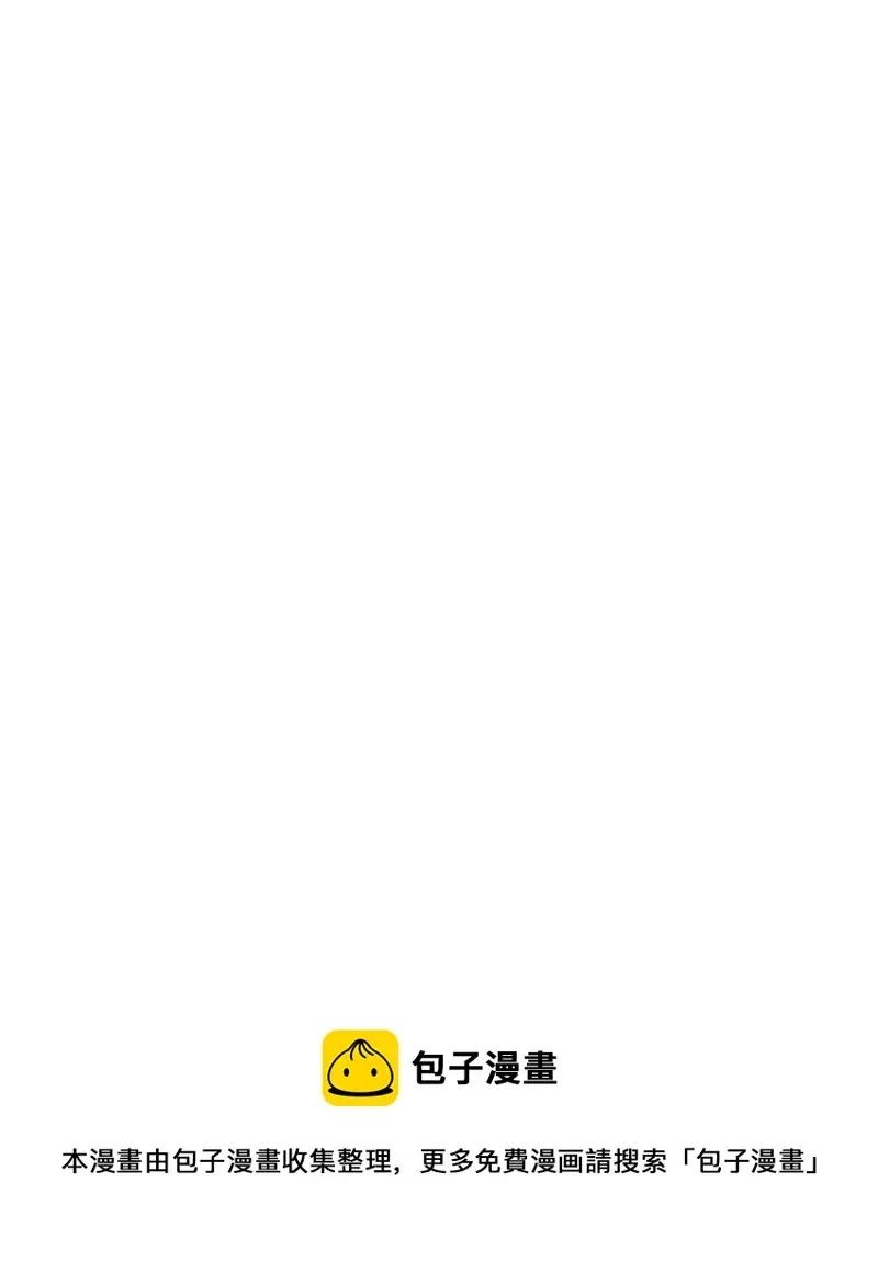 野蜘蛛·一 第281页