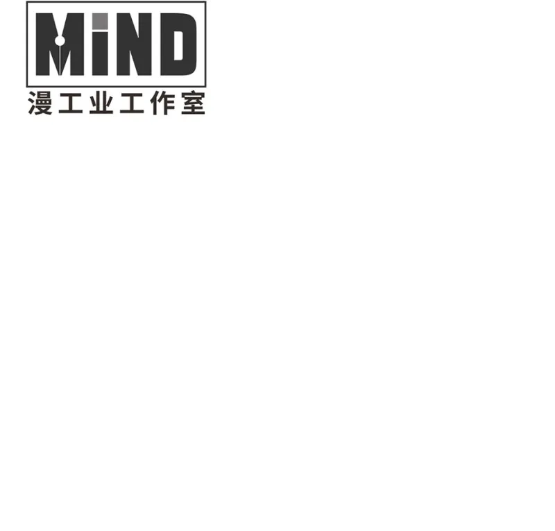 断舍离·六 第4页