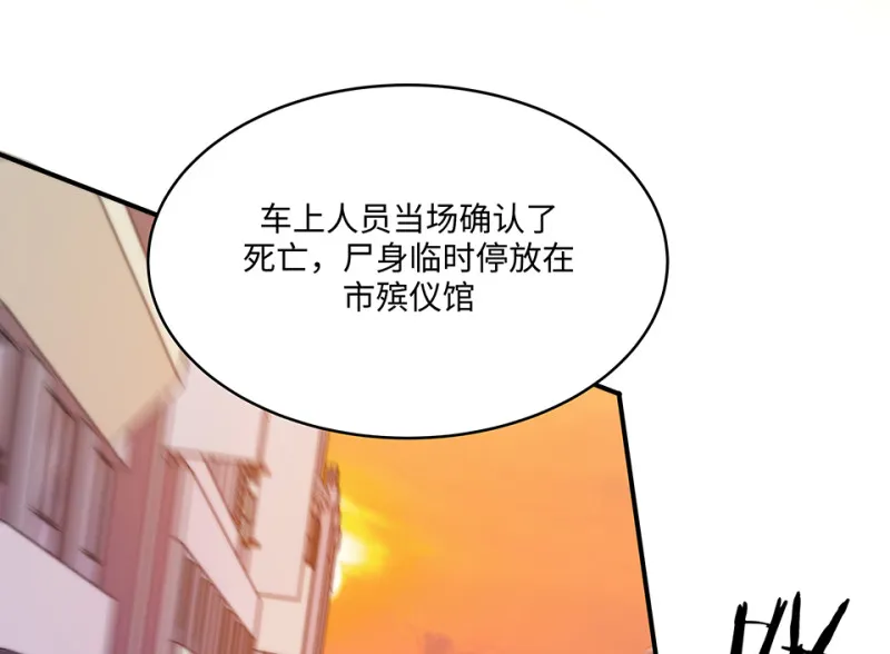 断舍离·六 第10页