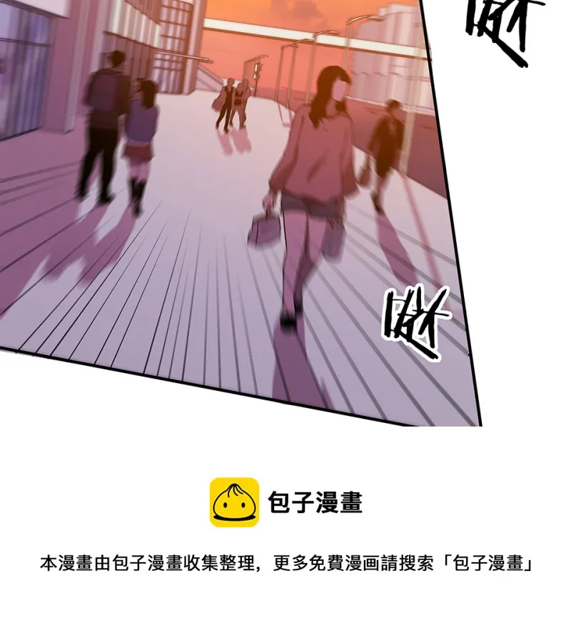 断舍离·六 第11页