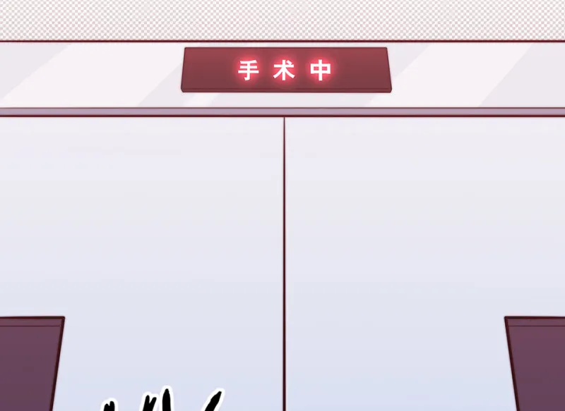 断舍离·六 第16页