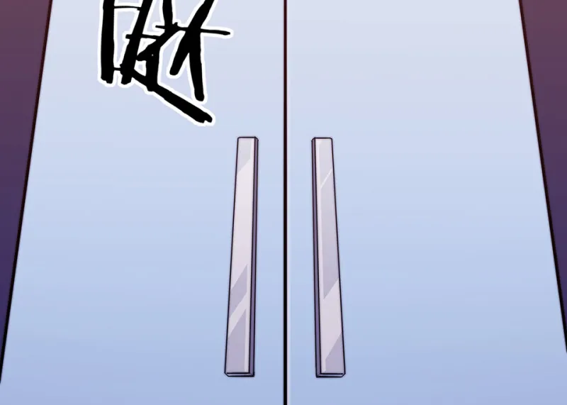 断舍离·六 第17页