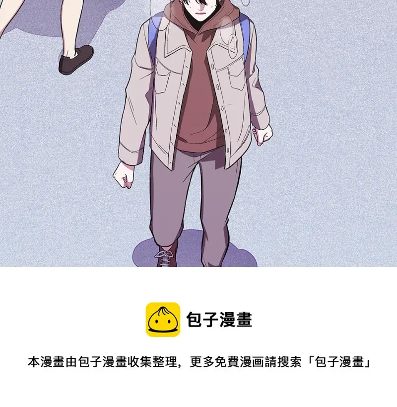 断舍离·六 第21页