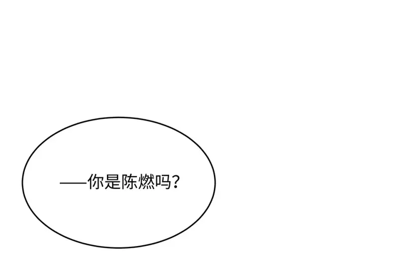 断舍离·六 第26页