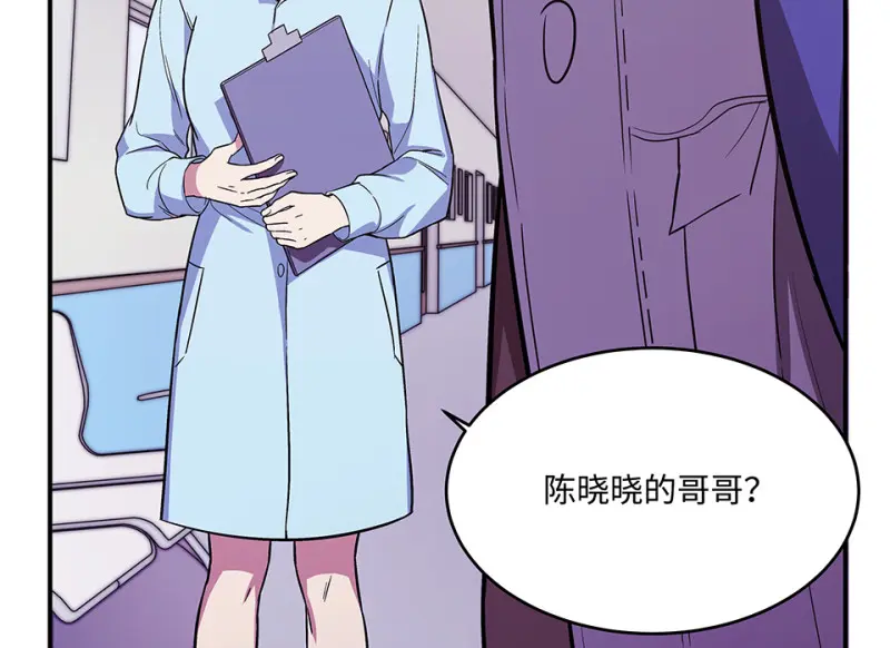断舍离·六 第28页