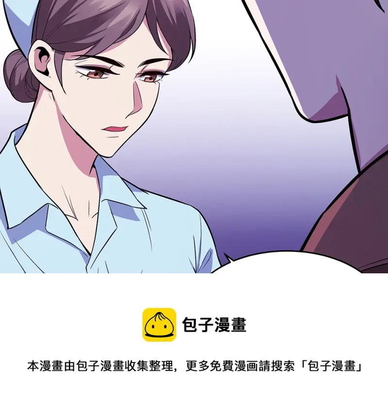 断舍离·六 第31页