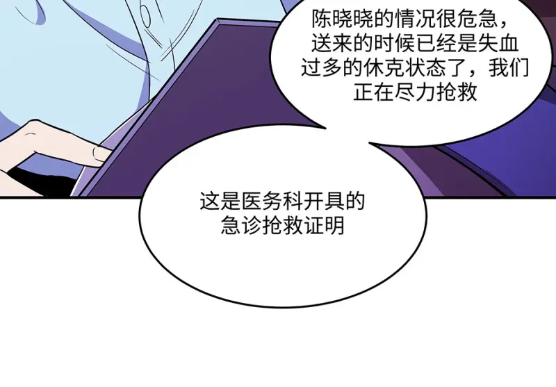 断舍离·六 第32页