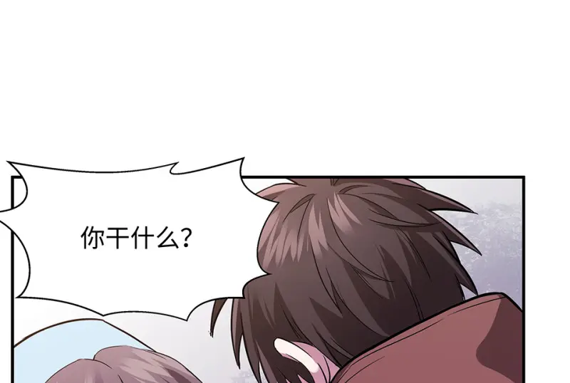 断舍离·六 第37页
