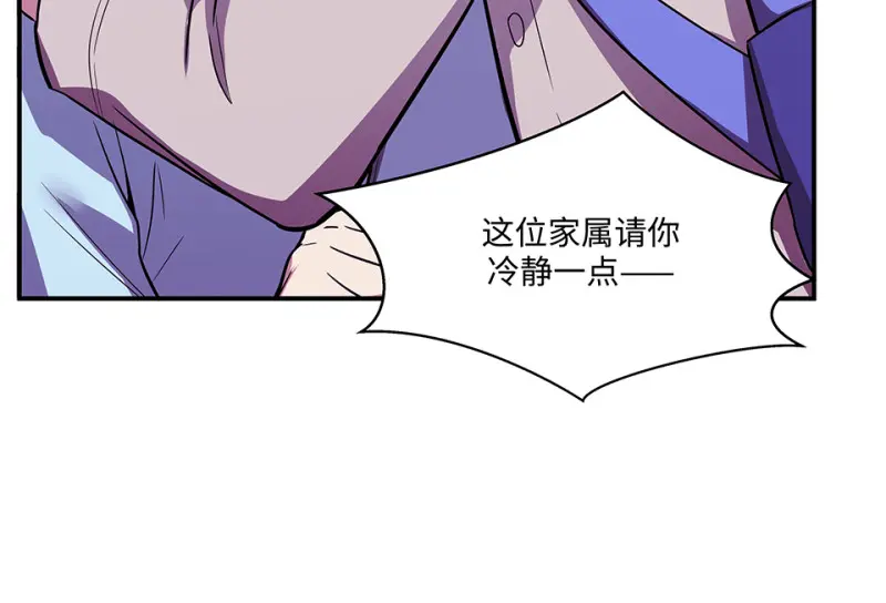 断舍离·六 第39页