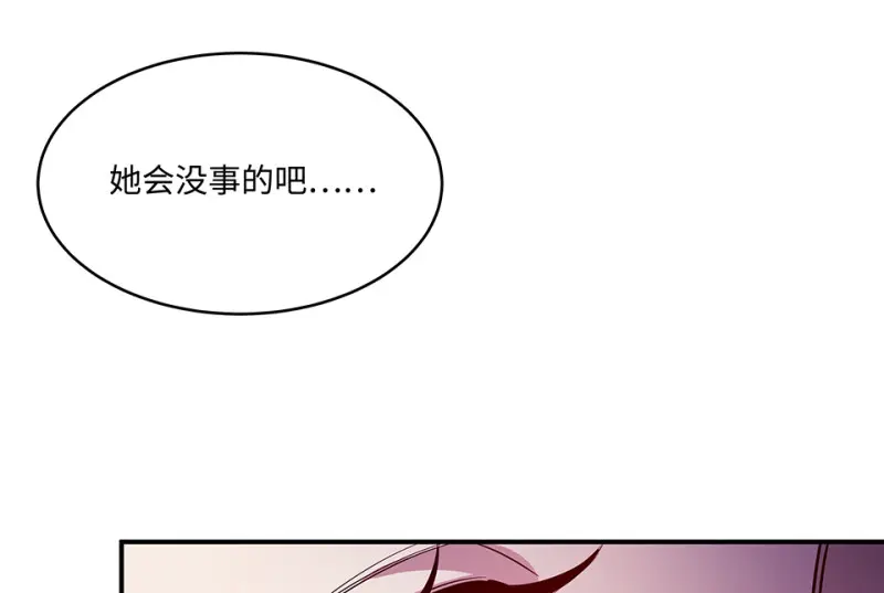 断舍离·六 第40页