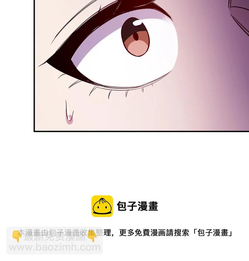断舍离·六 第41页