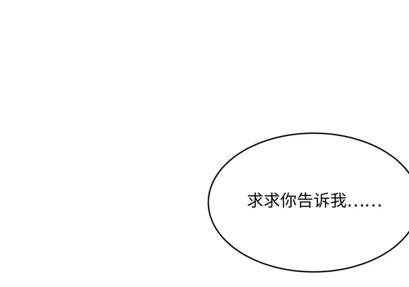 断舍离·六 第42页