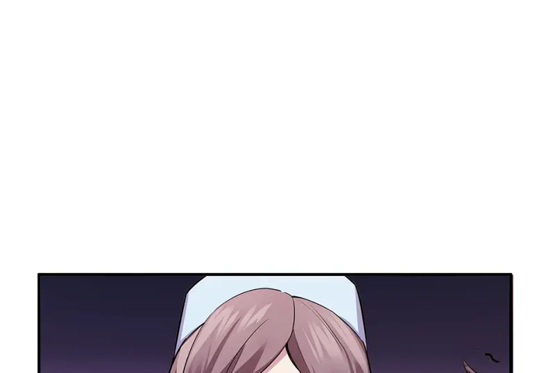 断舍离·六 第49页