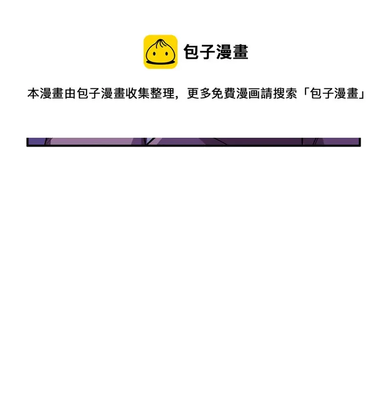 断舍离·六 第51页