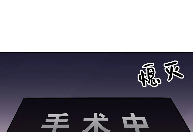 断舍离·六 第52页