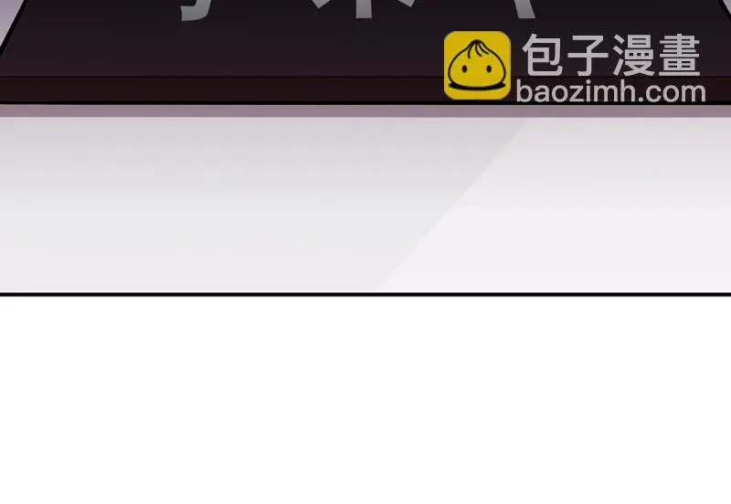 断舍离·六 第53页