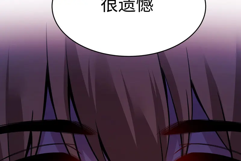 断舍离·六 第62页