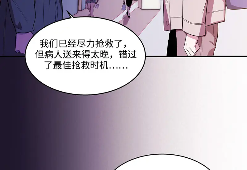 断舍离·六 第68页