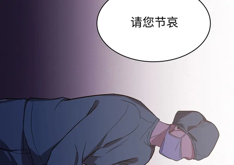 断舍离·六 第69页