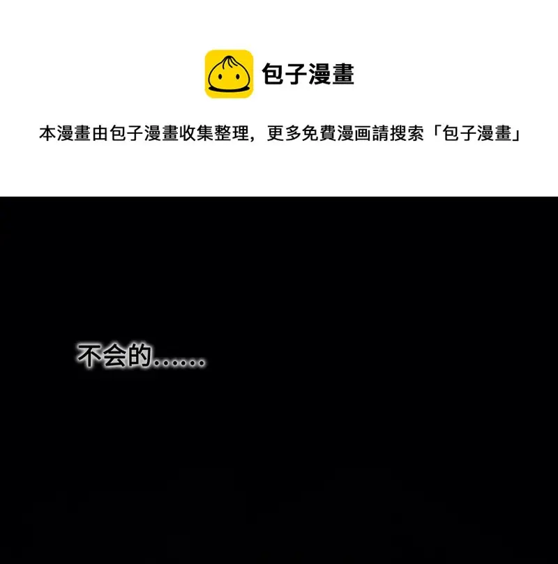 断舍离·六 第81页