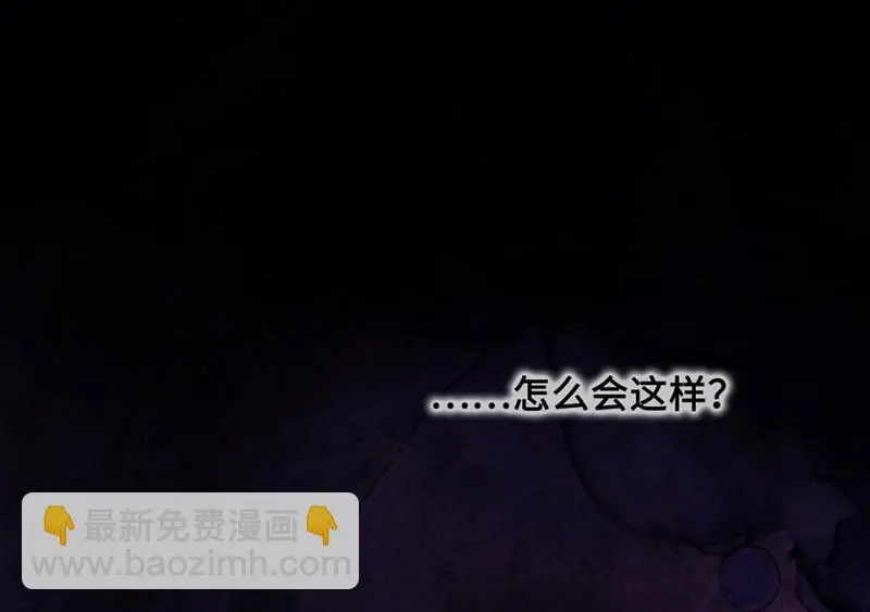 断舍离·六 第82页