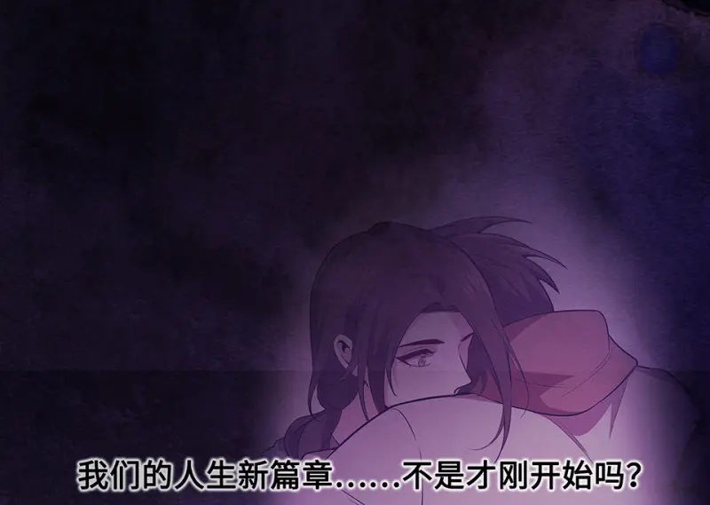 断舍离·六 第83页