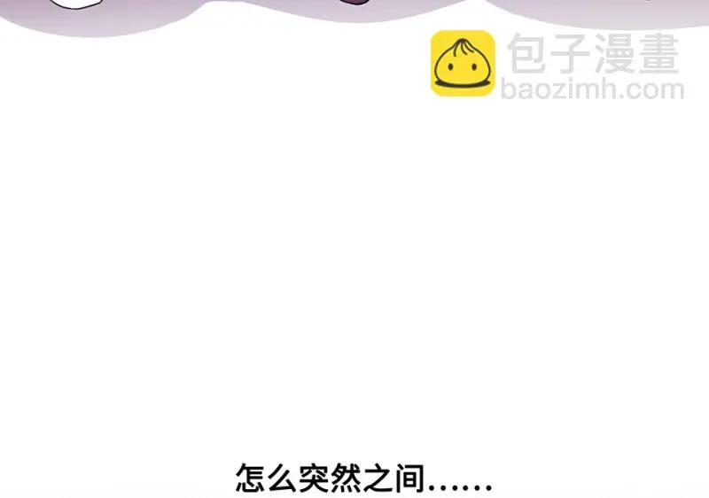 断舍离·六 第89页