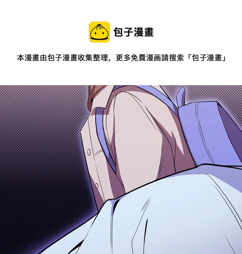 断舍离·六 第91页