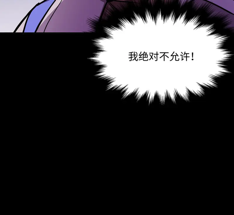 断舍离·六 第95页