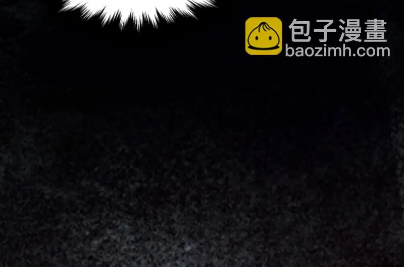 断舍离·六 第97页