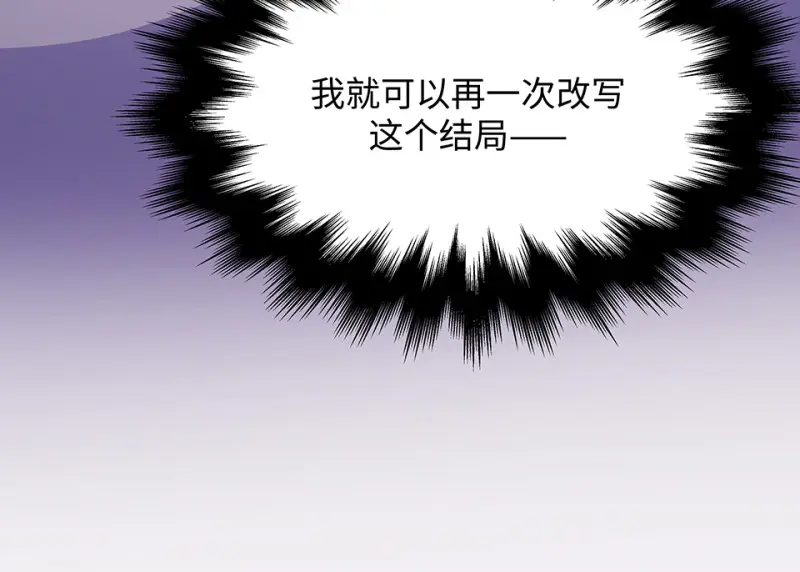 断舍离·六 第107页