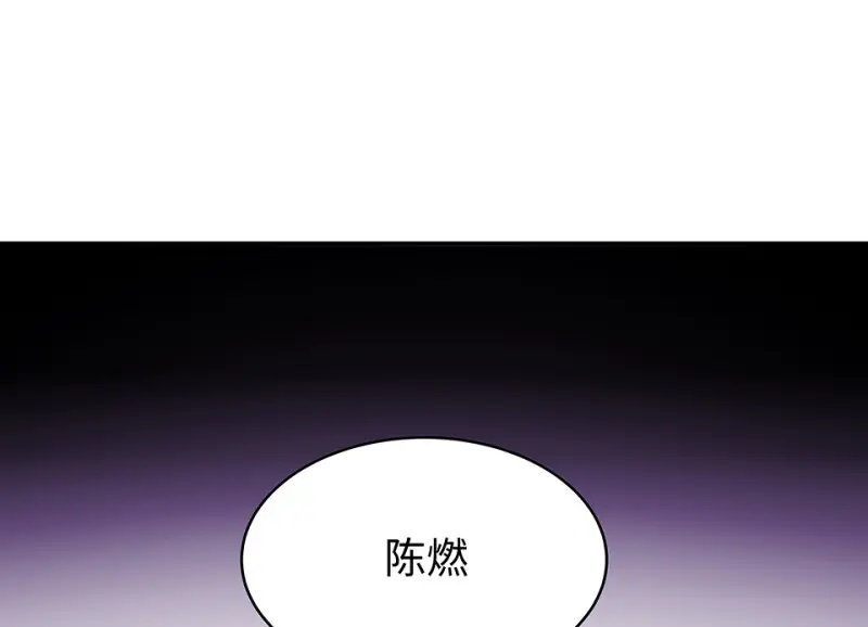 断舍离·六 第109页