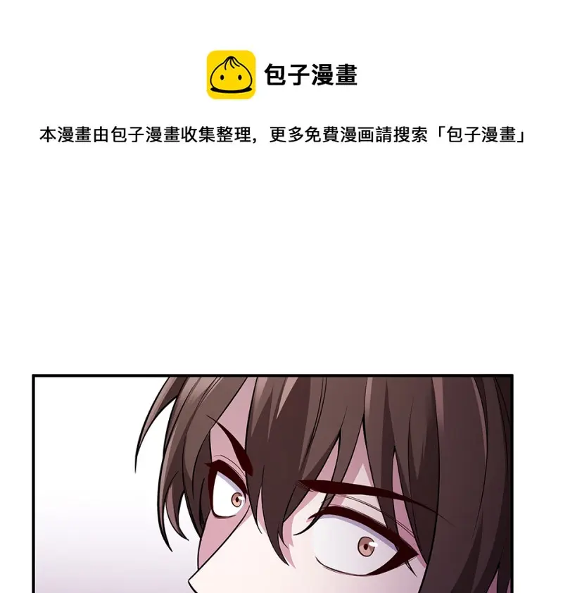 断舍离·六 第111页