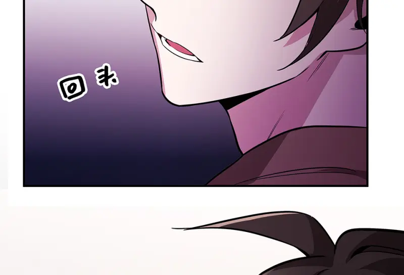 断舍离·六 第112页