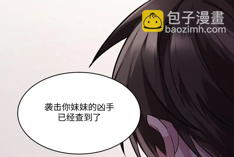 断舍离·六 第113页