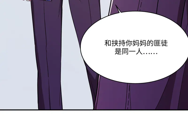 断舍离·六 第116页