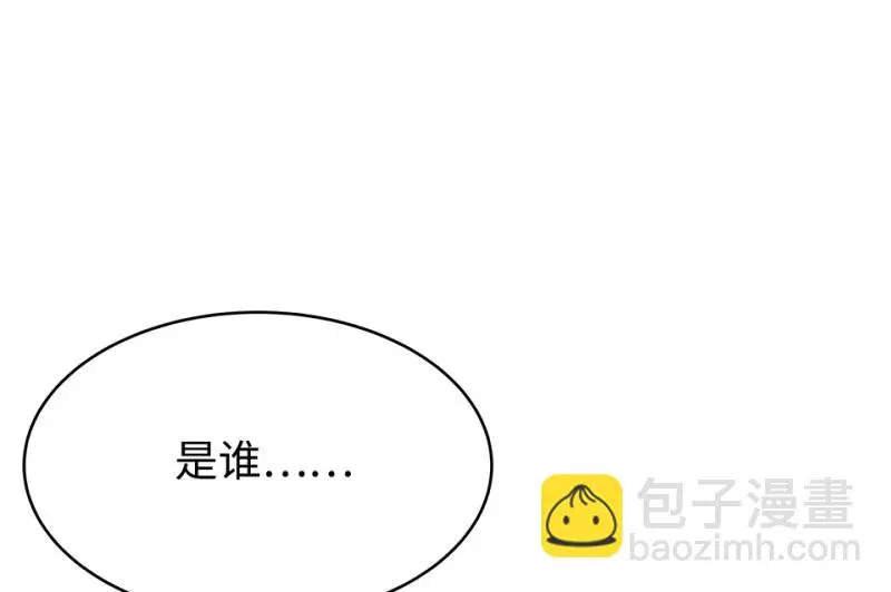 断舍离·六 第117页